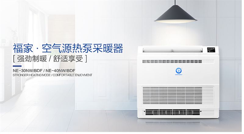 郴州市金旭節(jié)能設(shè)備有限公司,湖南節(jié)能熱水設(shè)備銷售安裝,湖南空氣源熱泵銷售安裝 郴州市金旭節(jié)能設(shè)備有限公司,湖南節(jié)能熱水設(shè)備銷售安裝,湖南空氣源熱泵銷售安裝