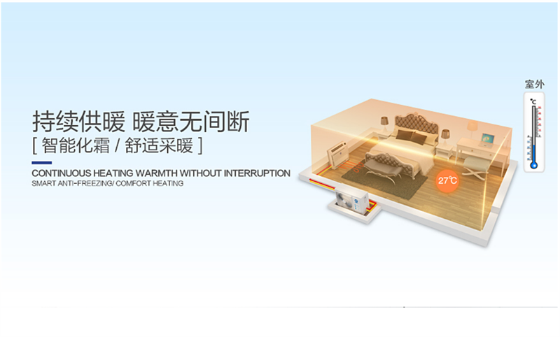 郴州市金旭節(jié)能設(shè)備有限公司,湖南節(jié)能熱水設(shè)備銷售安裝,湖南空氣源熱泵銷售安裝 郴州市金旭節(jié)能設(shè)備有限公司,湖南節(jié)能熱水設(shè)備銷售安裝,湖南空氣源熱泵銷售安裝