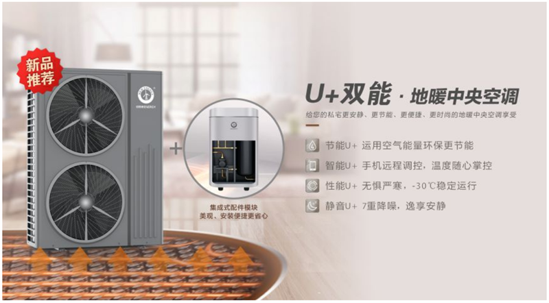 郴州市金旭節(jié)能設(shè)備有限公司,湖南節(jié)能熱水設(shè)備銷售安裝,湖南空氣源熱泵銷售安裝 郴州市金旭節(jié)能設(shè)備有限公司,湖南節(jié)能熱水設(shè)備銷售安裝,湖南空氣源熱泵銷售安裝