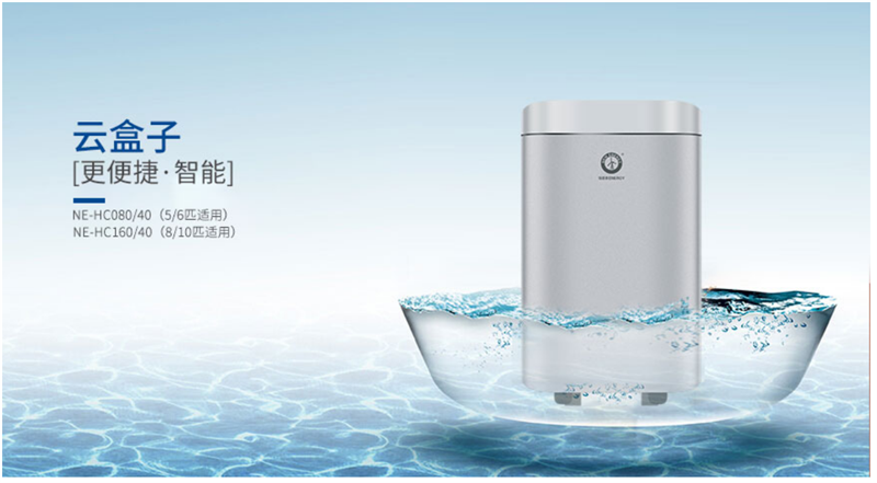 郴州市金旭節(jié)能設(shè)備有限公司,湖南節(jié)能熱水設(shè)備銷售安裝,湖南空氣源熱泵銷售安裝 郴州市金旭節(jié)能設(shè)備有限公司,湖南節(jié)能熱水設(shè)備銷售安裝,湖南空氣源熱泵銷售安裝